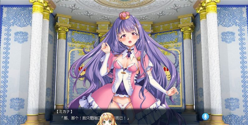 32[SLG-PC] [支配改造SLG汉化重口]女体狂乱公主 AI汉化版+全CG存档 [1.6G]-第10张图片-萌站