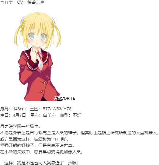 【ADV/汉化/PC】星辰恋曲的白色永恒 FHD版/アストラエアの白き永遠 FHD Re:Eternity-第5张图片-萌站