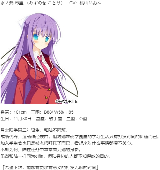 【ADV/汉化/PC】星辰恋曲的白色永恒 FHD版/アストラエアの白き永遠 FHD Re:Eternity-第6张图片-萌站