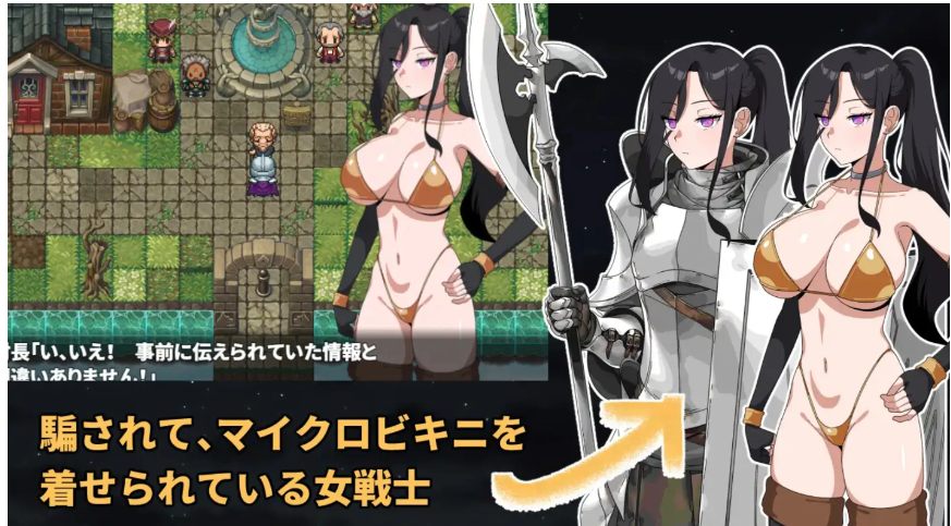 【日式/RPG/AI汉化/全动态/萌战内植】 最强的女战士。可惜是个笨蛋。 最強の女戦士。ただしアホ。AI汉化版 [500M新作]【序号2655】-第3张图片-萌站