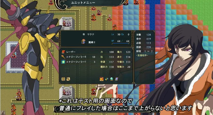 【战棋/SRPG/AI汉化/鲁路修/同人】 水之纹章：解放之黑 ウォーターエムブレム_解放のブラック AI汉化版 [300M新作]【序号2657】-第6张图片-萌站