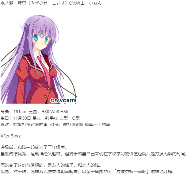 【ADV/汉化/PC】星辰恋曲的白色永恒 Finale FHD版/アアストラエアの白き永遠 FHD Finale -白き星の夢- Re:Eternity-第4张图片-萌站