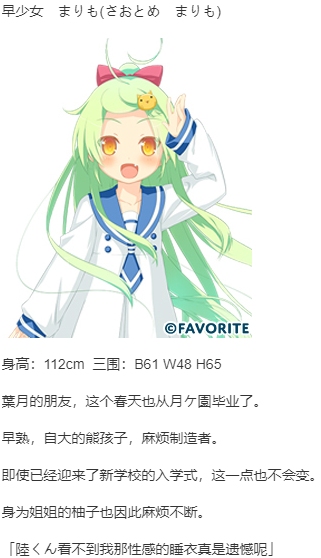 【ADV/汉化/PC】星辰恋曲的白色永恒 Finale FHD版/アアストラエアの白き永遠 FHD Finale -白き星の夢- Re:Eternity-第7张图片-萌站