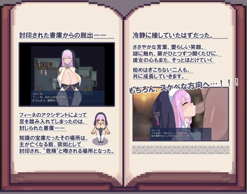 【日式/RPG/AI汉化/动态CG/萌站内植】 菲涅与封印书库 フィーネと封じられた書庫 AI汉化版 [300M新作]【序号2658】
