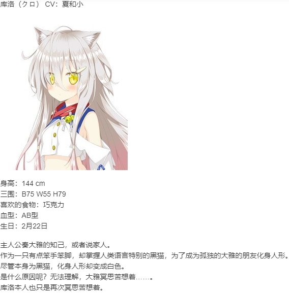 【ADV/汉化/PC】樱花,萌放。/さくら、もゆ。-as the Night's, Reincarnation--第2张图片-萌站 【ADV/汉化/PC】樱花,萌放。/さくら、もゆ。-as the Night's, Reincarnation--第2张图片-萌站