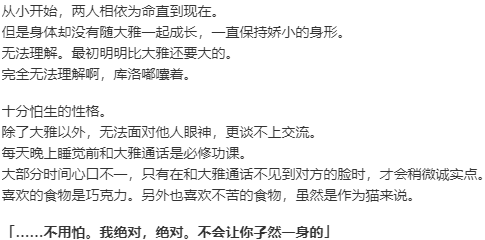 【ADV/汉化/PC】樱花,萌放。/さくら、もゆ。-as the Night's, Reincarnation--第3张图片-萌站 【ADV/汉化/PC】樱花,萌放。/さくら、もゆ。-as the Night's, Reincarnation--第3张图片-萌站