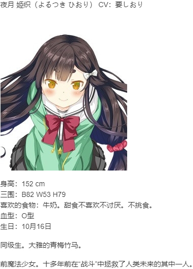 【ADV/汉化/PC】樱花,萌放。/さくら、もゆ。-as the Night's, Reincarnation--第8张图片-萌站 【ADV/汉化/PC】樱花,萌放。/さくら、もゆ。-as the Night's, Reincarnation--第8张图片-萌站