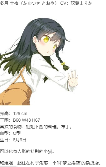 【ADV/汉化/PC】樱花,萌放。/さくら、もゆ。-as the Night's, Reincarnation--第10张图片-萌站 【ADV/汉化/PC】樱花,萌放。/さくら、もゆ。-as the Night's, Reincarnation--第10张图片-萌站