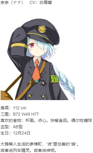 【ADV/汉化/PC】樱花,萌放。/さくら、もゆ。-as the Night's, Reincarnation--第14张图片-萌站 【ADV/汉化/PC】樱花,萌放。/さくら、もゆ。-as the Night's, Reincarnation--第14张图片-萌站