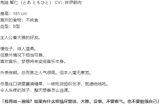 【ADV/汉化/PC】樱花,萌放。/さくら、もゆ。-as the Night's, Reincarnation--第17张图片-萌站 【ADV/汉化/PC】樱花,萌放。/さくら、もゆ。-as the Night's, Reincarnation--第17张图片-萌站