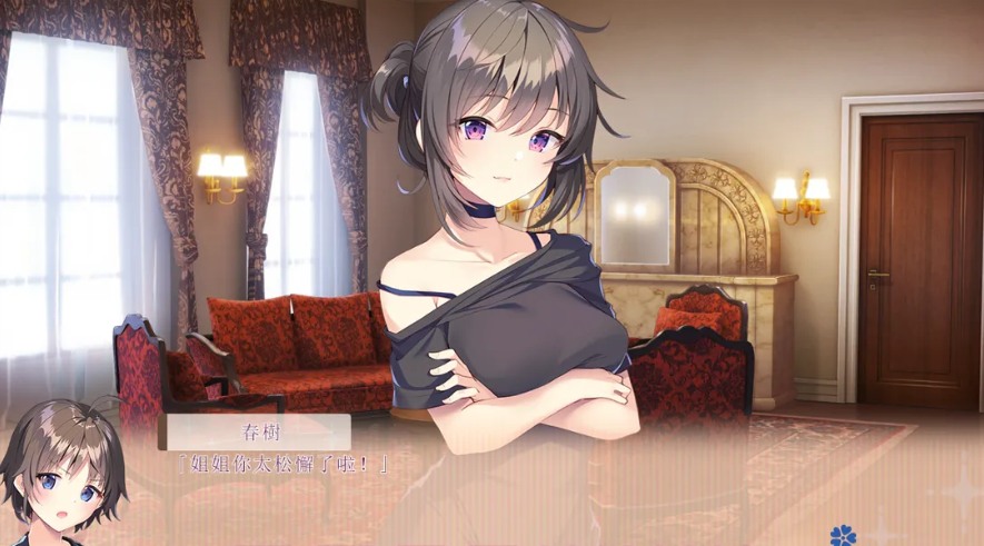 【精品/ADV/官中/纯爱/骨科】我喜欢的人，喜欢女装的我。僕の好きな人の好きな人は、女装した僕でした 官方中文版【2.42GCV】【序号2662】