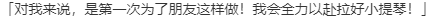 【ADV/汉化/PC】Happy Live Show Up!/ハッピーライヴ ショウアップ!-第5张图片-萌站 【ADV/汉化/PC】Happy Live Show Up!/ハッピーライヴ ショウアップ!-第5张图片-萌站