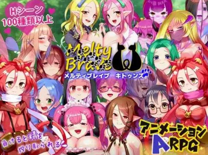 【日系/RPG/汉化/OOO/萌战内植】熔融勇者 小猫队 メルティブレイブ キトゥンズ Ver2.1 Mtool汉化版【1.97G】【序号2664】-第5张图片-萌站