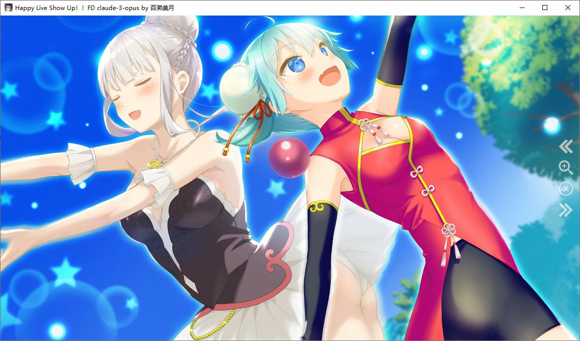 【ADV/AI汉化/PC】ハッピーライヴ ショウアップ アンコール！！（Happy Live Show Up! FD）-第10张图片-萌站