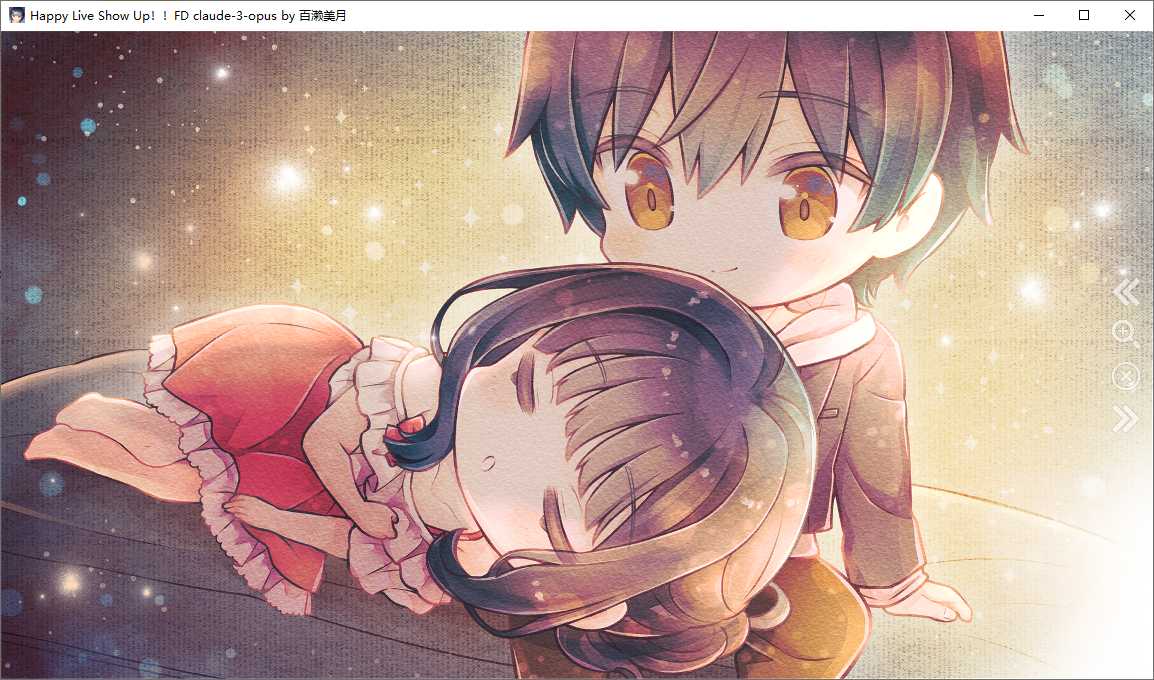 【ADV/AI汉化/PC】ハッピーライヴ ショウアップ アンコール！！（Happy Live Show Up! FD）-第18张图片-萌站