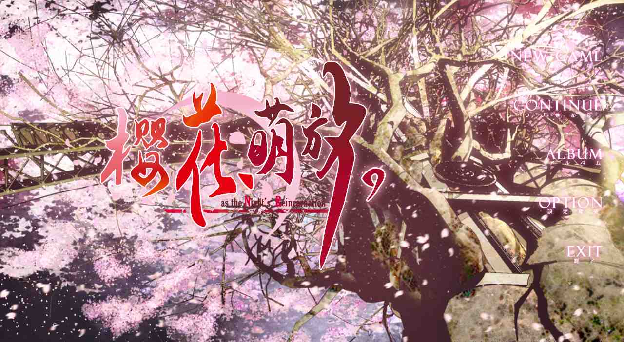 【ADV/汉化/PC/合集】F社合集（FAVORITE）-第8张图片-萌站