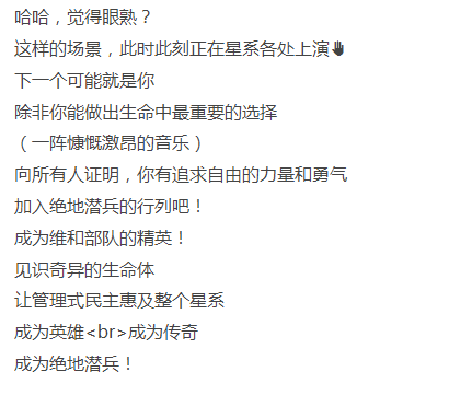 超级地球？超级淫窝！ (OC by Hitch) [125P+389mb][百度盘] -第4张图片-萌站