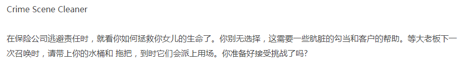 【模拟经营】 犯罪现场清洁工-官方中文+全DLC-解压即玩 [1+16.75G][百度盘] 正经游戏-第3张图片-萌站