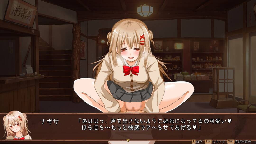 RPG/AI汉化ワンオペ旅館経営記～えっちなお姉さんと一途でいたい僕～-第3张图片-萌站