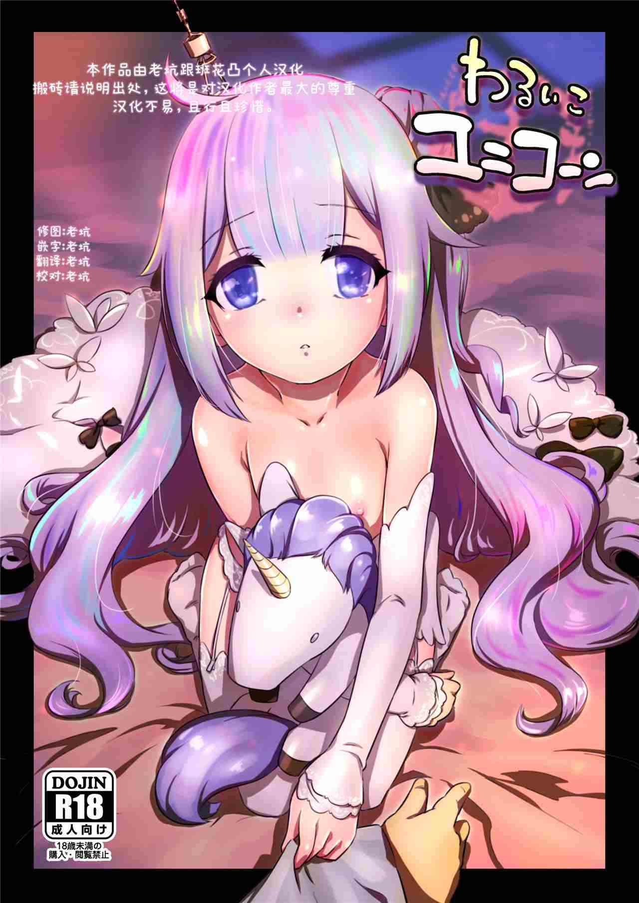 【铜矿】萝莉本X30 第五弹【1.91G】【百度】