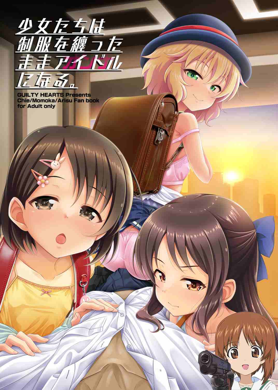 【铜矿】萝莉本X30 第五弹【1.91G】【百度】-第2张图片-萌站 【铜矿】萝莉本X30 第五弹【1.91G】【百度】-第2张图片-萌站