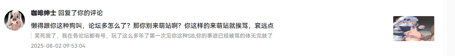 【同人作品图集】Freehoney 更新至2025-6-13 【度盘3.1G】-第5张图片-萌站