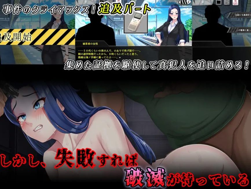 [PC-SLG游戏] [凌辱SLG/汉化/新作] 色情周刊独家猛料！！週刊エロ特ダネ！！スクープ～美人記者、絶望の凌辱特集～AI汉化版-第3张图片-萌站