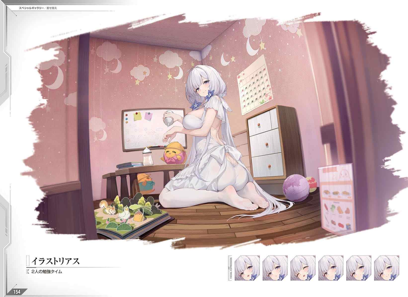 碧蓝航线7周年画集（340P）-第3张图片-萌站
