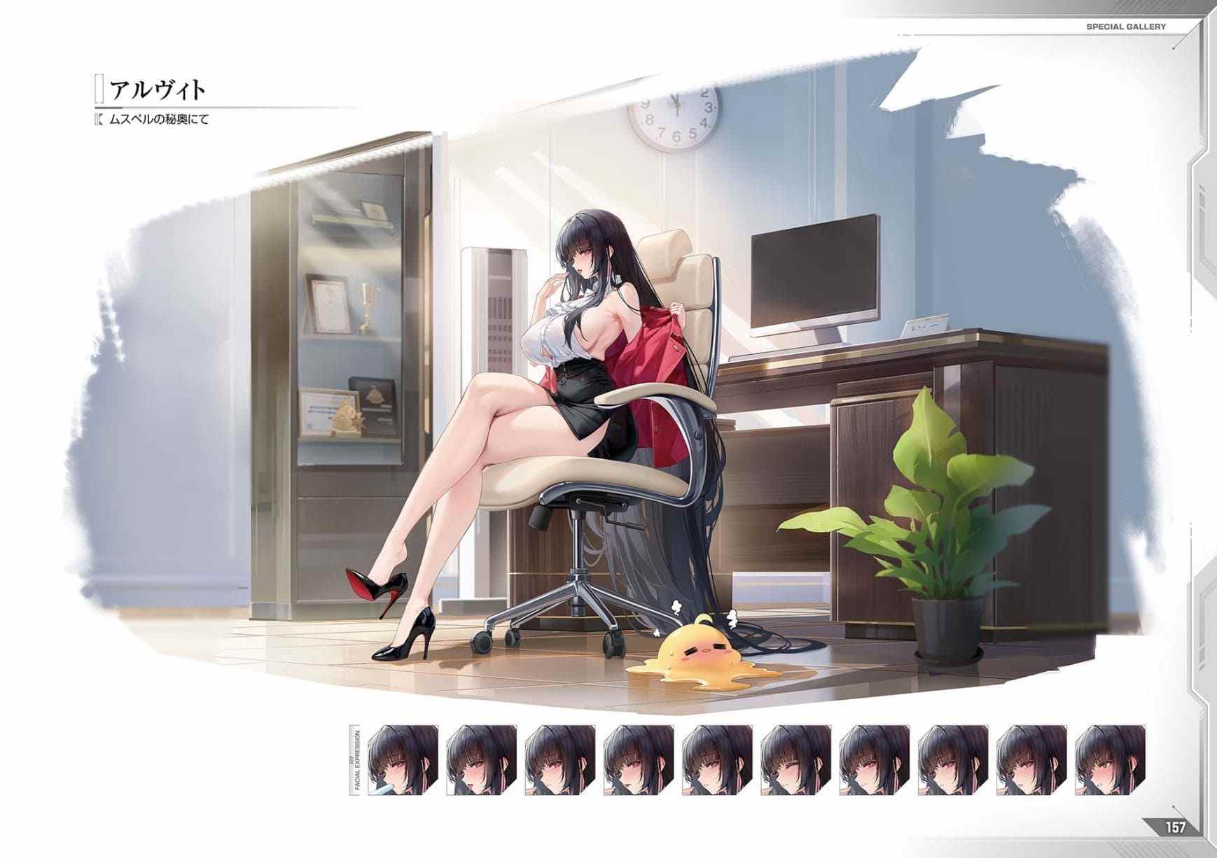 碧蓝航线7周年画集（340P）-第4张图片-萌站