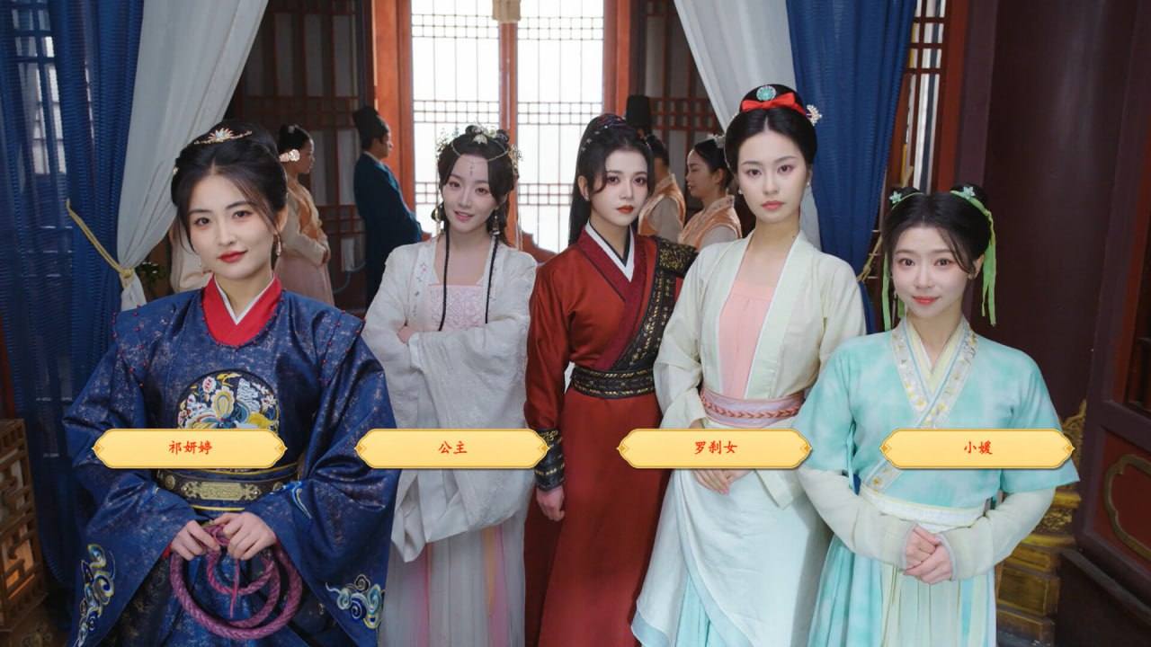 [真人/PC]#许愿，我要带她们回现代 #Wishful Journey:Love Across Time Build 19408803 官方中文版