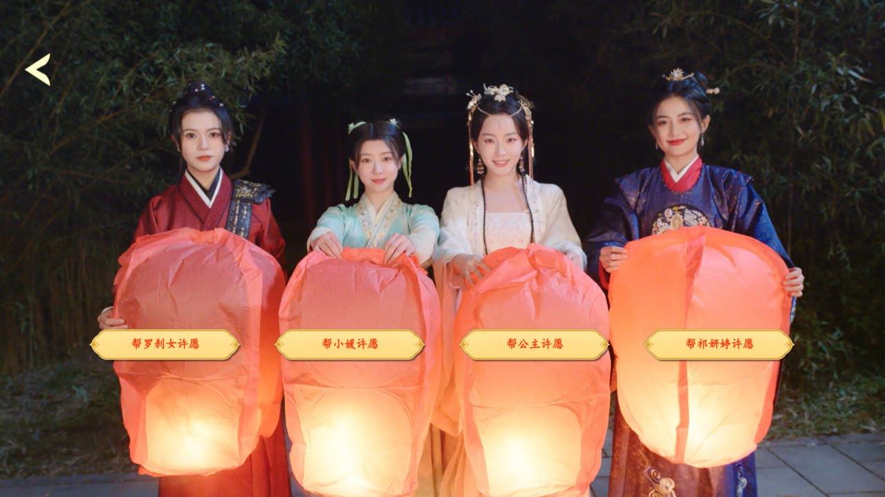 [真人/PC]#许愿，我要带她们回现代 #Wishful Journey:Love Across Time Build 19408803 官方中文版-第2张图片-萌站