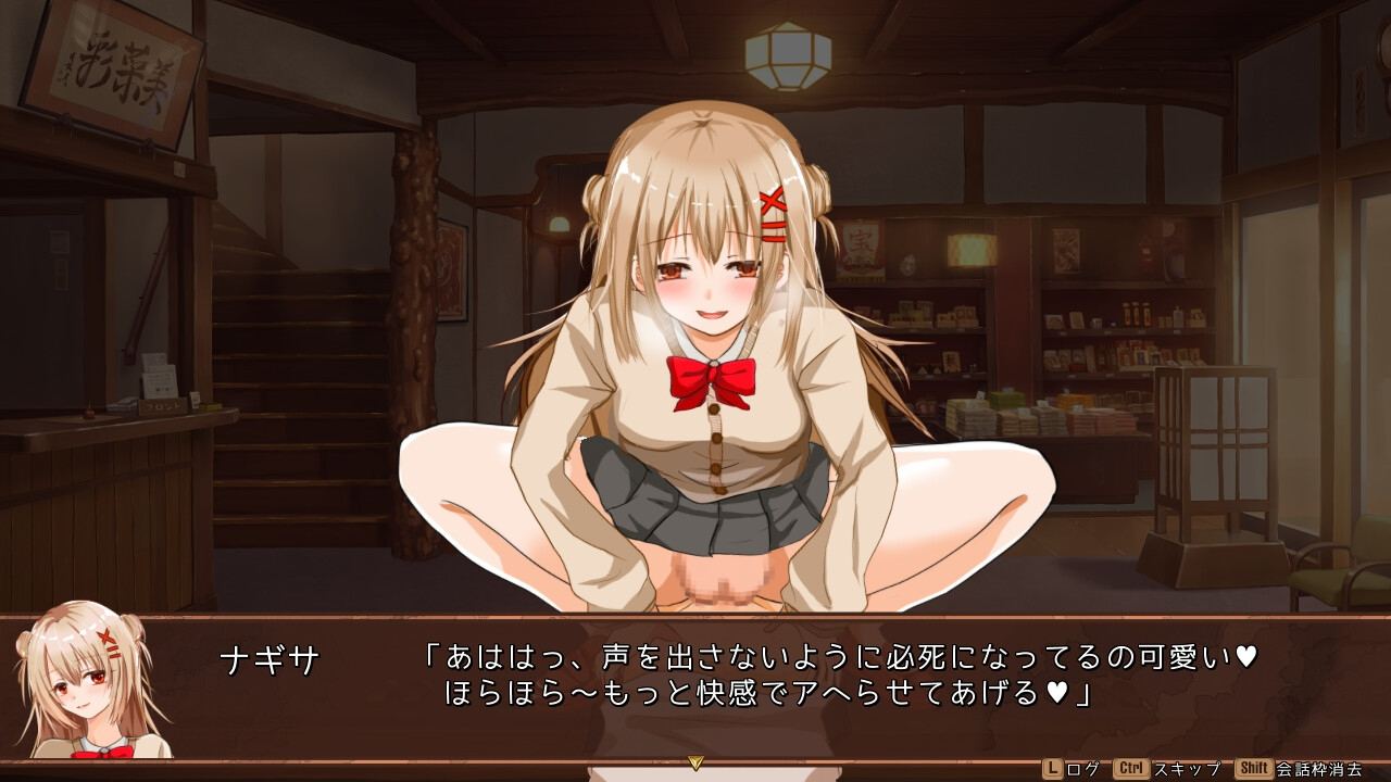 【DLsite/新作/汉化/男主人公/无逆转/胸部/奶子/正太/姐姐×正太/逆NTR/口交】ワンオペ旅館経営記~えっちなお姉さんと一途でいたい僕~ 单人旅馆经营记~想与性感姐姐们保持纯情的我~【RJ01438734/社团名:とろーりとろいも】-第8张图片-萌站 【DLsite/新作/汉化/男主人公/无逆转/胸部/奶子/正太/姐姐×正太/逆NTR/口交】ワンオペ旅館経営記~えっちなお姉さんと一途でいたい僕~ 单人旅馆经营记~想与性感姐姐们保持纯情的我~【RJ01438734/社团名:とろーりとろいも】-第8张图片-萌站