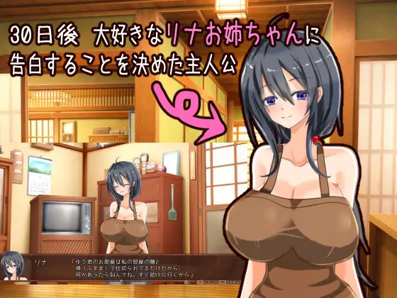 【DLsite/新作/汉化/男主人公/无逆转/胸部/奶子/正太/姐姐×正太/逆NTR/口交】ワンオペ旅館経営記~えっちなお姉さんと一途でいたい僕~ 单人旅馆经营记~想与性感姐姐们保持纯情的我~【RJ01438734/社团名:とろーりとろいも】-第2张图片-萌站 【DLsite/新作/汉化/男主人公/无逆转/胸部/奶子/正太/姐姐×正太/逆NTR/口交】ワンオペ旅館経営記~えっちなお姉さんと一途でいたい僕~ 单人旅馆经营记~想与性感姐姐们保持纯情的我~【RJ01438734/社团名:とろーりとろいも】-第2张图片-萌站