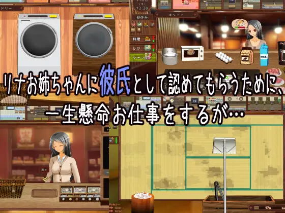 【DLsite/新作/汉化/男主人公/无逆转/胸部/奶子/正太/姐姐×正太/逆NTR/口交】ワンオペ旅館経営記~えっちなお姉さんと一途でいたい僕~ 单人旅馆经营记~想与性感姐姐们保持纯情的我~【RJ01438734/社团名:とろーりとろいも】-第3张图片-萌站 【DLsite/新作/汉化/男主人公/无逆转/胸部/奶子/正太/姐姐×正太/逆NTR/口交】ワンオペ旅館経営記~えっちなお姉さんと一途でいたい僕~ 单人旅馆经营记~想与性感姐姐们保持纯情的我~【RJ01438734/社团名:とろーりとろいも】-第3张图片-萌站