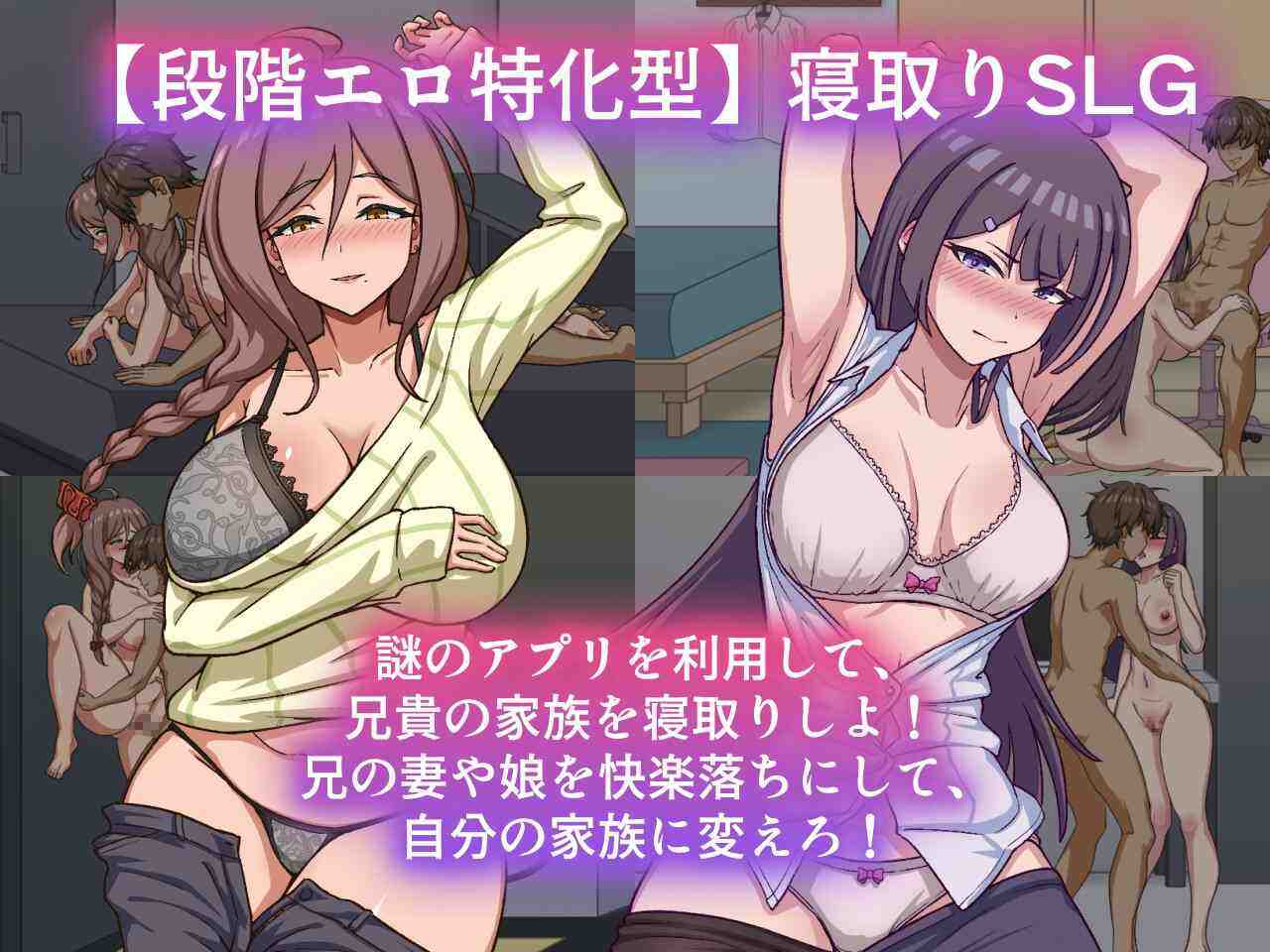 【DLsite/新作/汉化/实时汉化/男主人公/动画/熟女/人妻/NTR/寝取/沉迷快乐/快乐堕落/暗示/雌堕】NTR家族【RJ01337229/社团名:Coccolome】