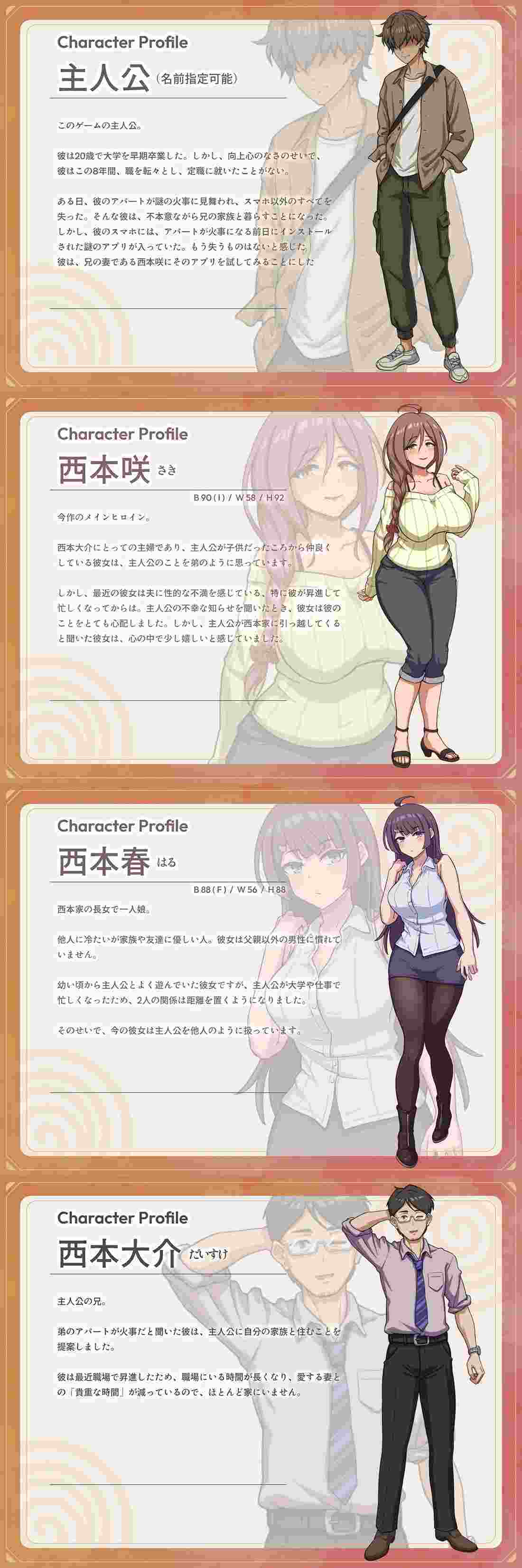【DLsite/新作/汉化/实时汉化/男主人公/动画/熟女/人妻/NTR/寝取/沉迷快乐/快乐堕落/暗示/雌堕】NTR家族【RJ01337229/社团名:Coccolome】-第2张图片-萌站