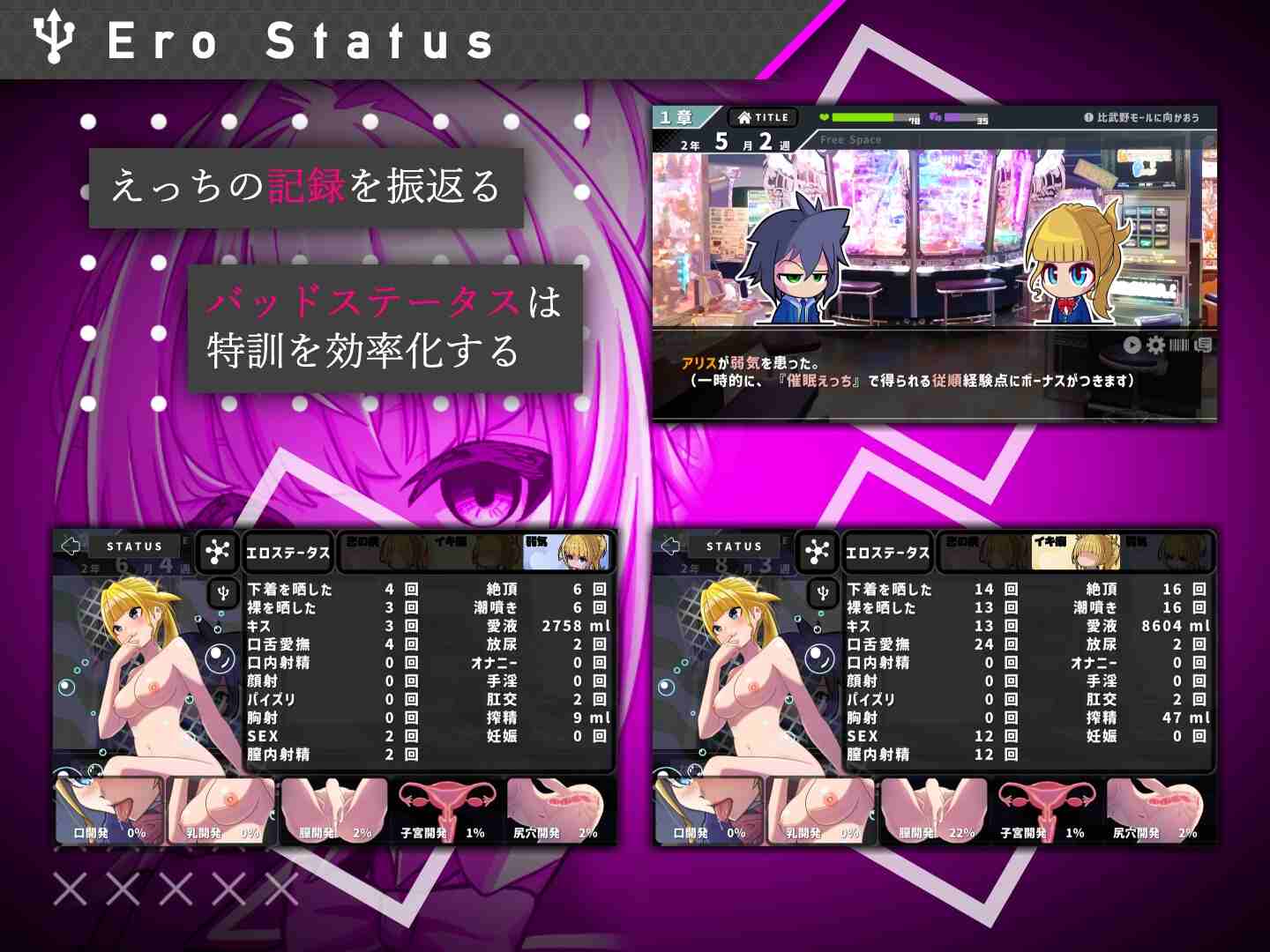 【DLsite/汉化/实时汉化/新作/学校/学园/沉迷快乐/快乐堕落/露出/暗示/精神支配/金发/处女】彼女のマリオネットコマンド 她的木偶指令【RJ01345546/社团名:+エリュテイア/声优:涼貴涼】-第5张图片-萌站
