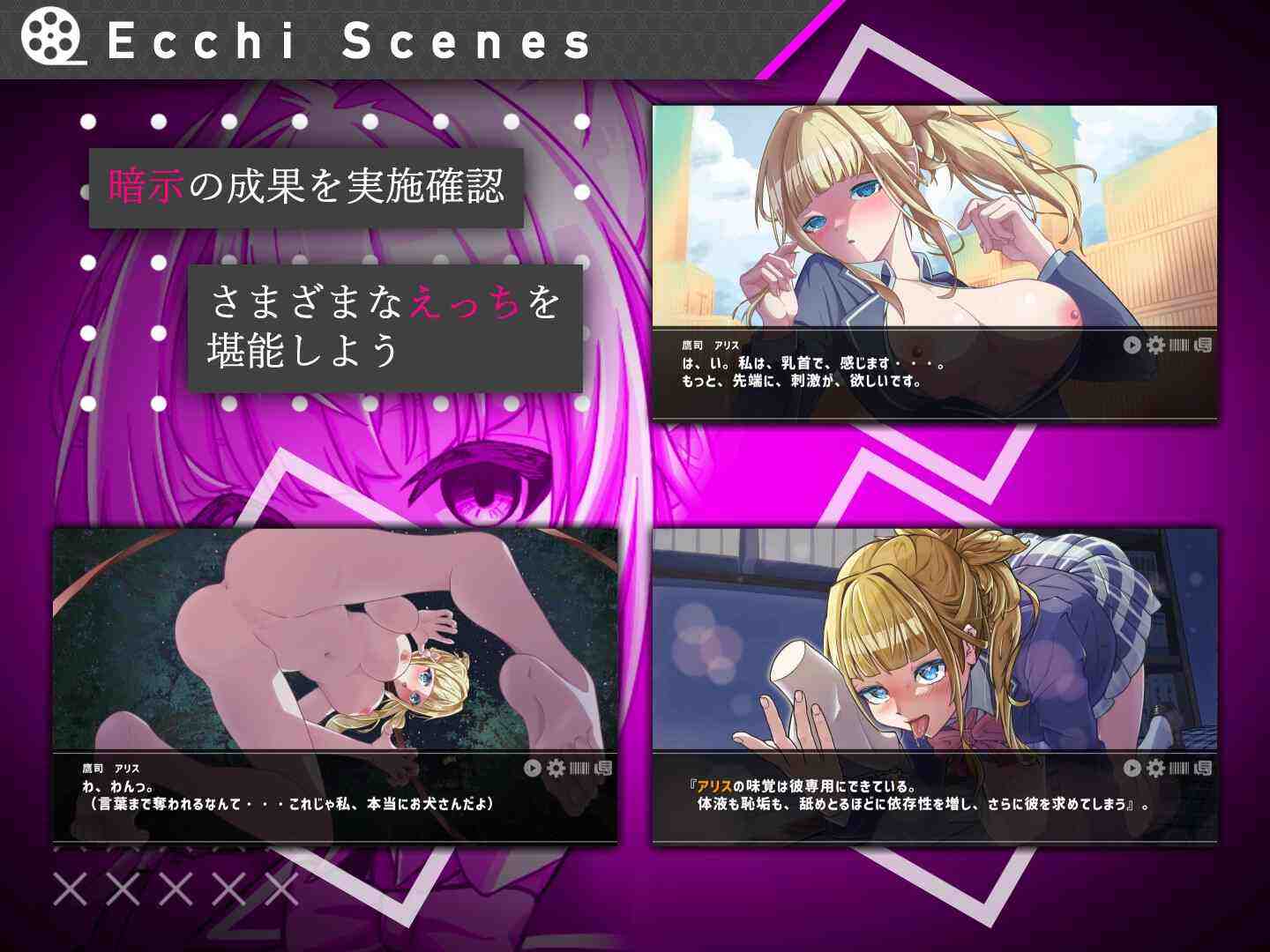 【DLsite/汉化/实时汉化/新作/学校/学园/沉迷快乐/快乐堕落/露出/暗示/精神支配/金发/处女】彼女のマリオネットコマンド 她的木偶指令【RJ01345546/社团名:+エリュテイア/声优:涼貴涼】-第8张图片-萌站