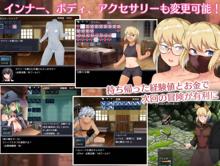 [RPG/PC/AI汉化]阿丽莎与无物者的洞窟V1.1-第4张图片-萌站