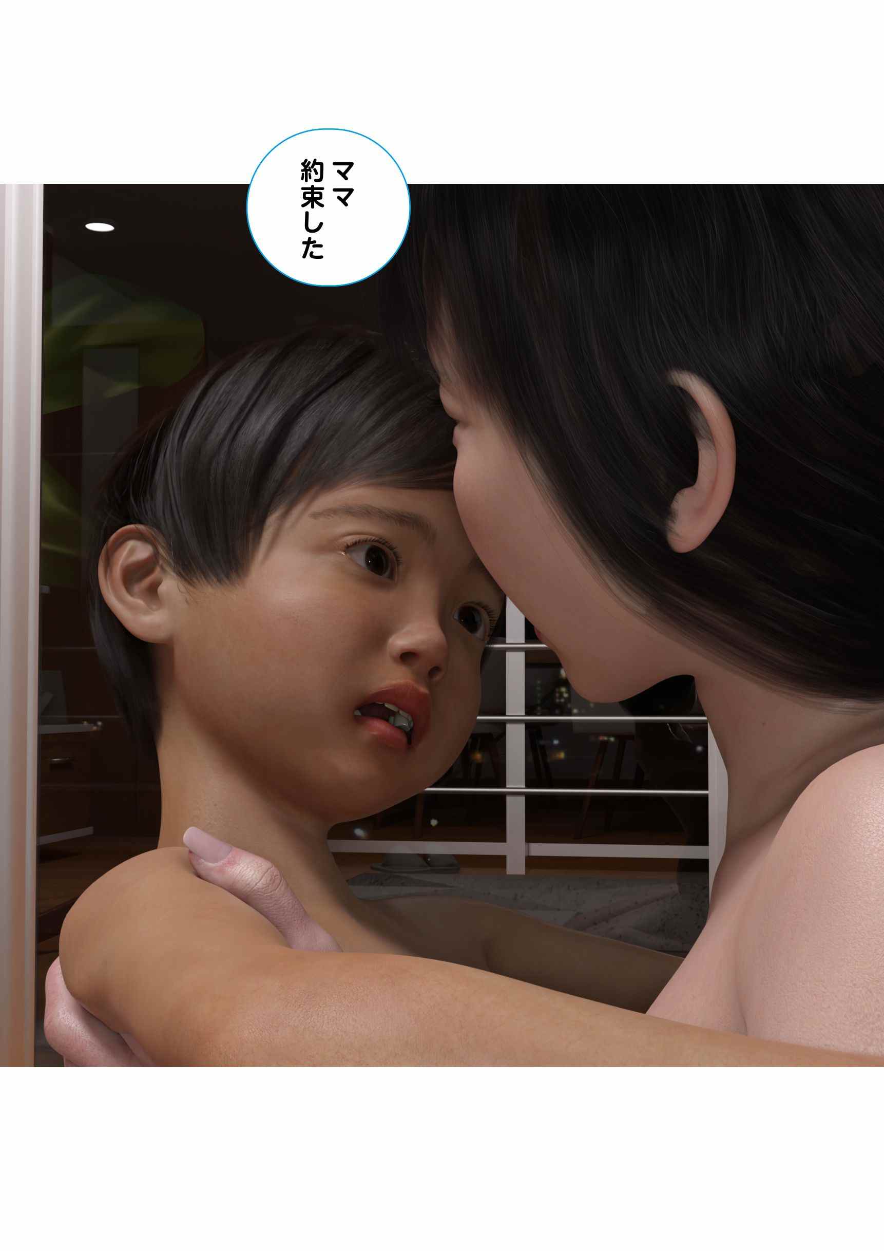 Chiconwa-小さな雄蕊と-第7张图片-萌站