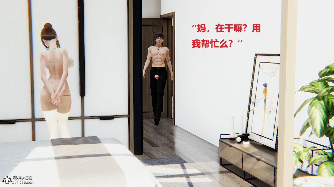 孪生妈妈和孪生姐姐与儿子们的性生活-第22张图片-萌站