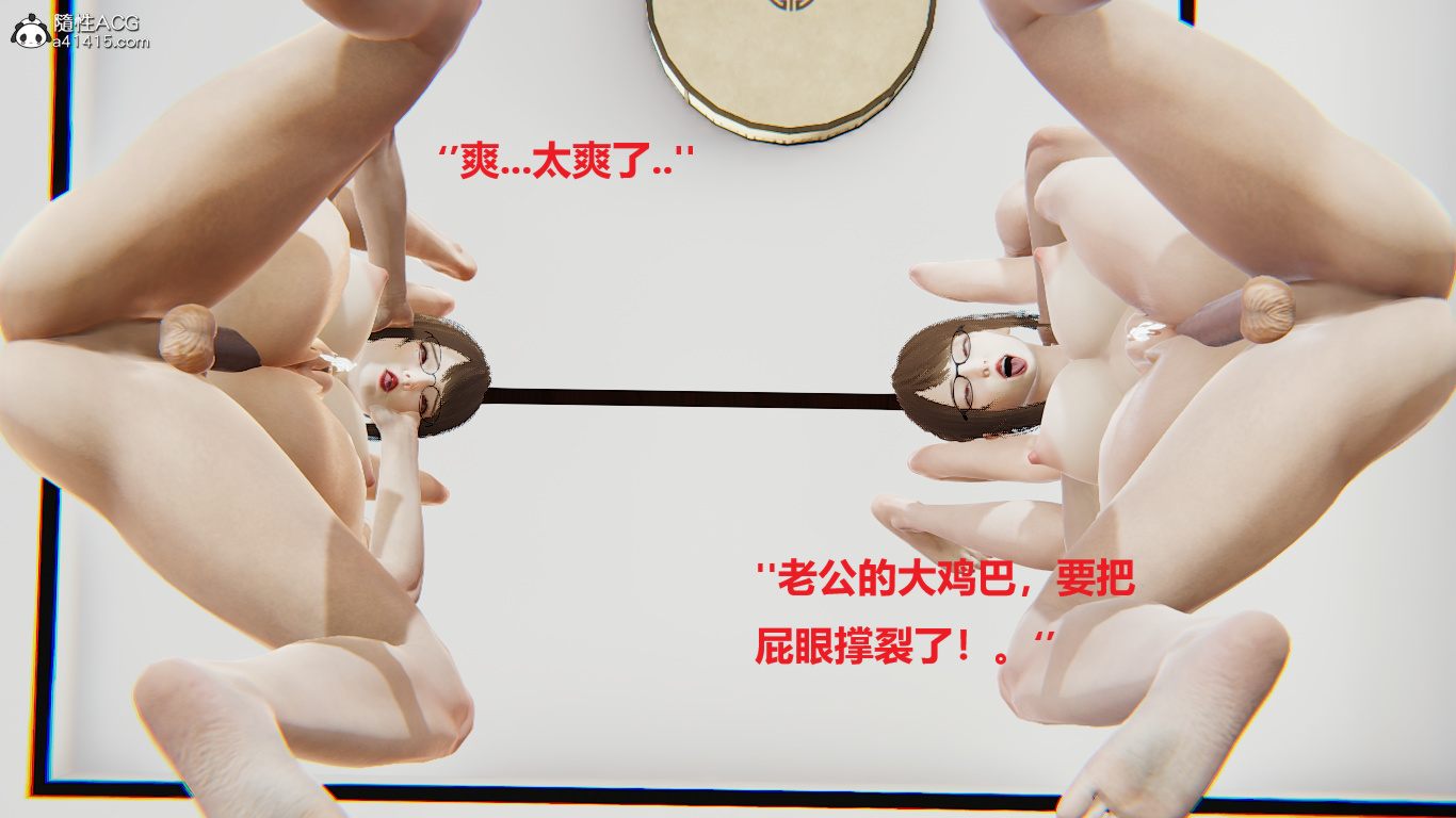 孪生妈妈和孪生姐姐与儿子们的性生活-第40张图片-萌站