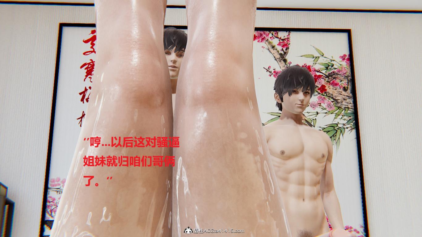 孪生妈妈和孪生姐姐与儿子们的性生活-第46张图片-萌站