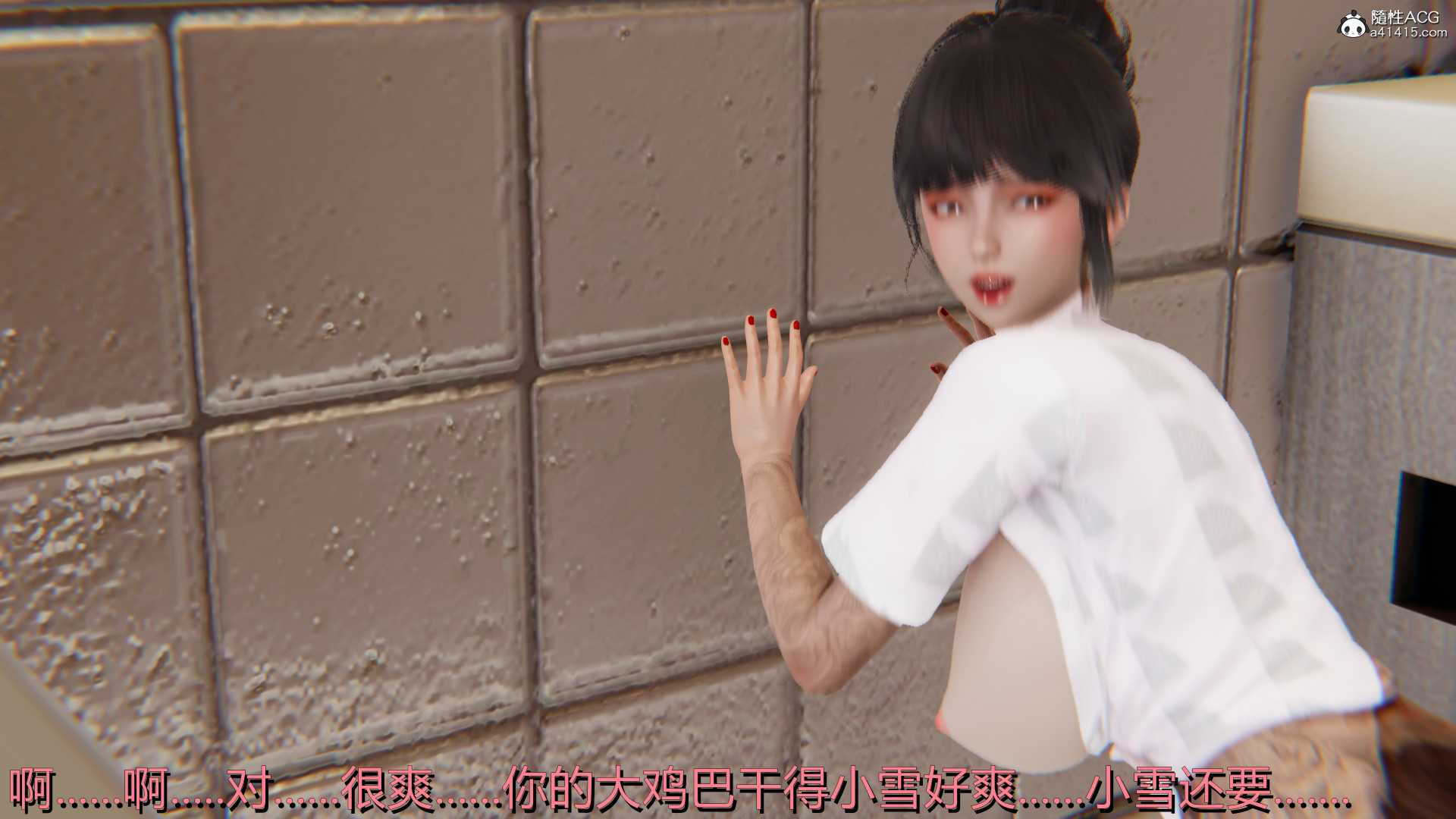 校花的银荡之路01-02-第6张图片-萌站