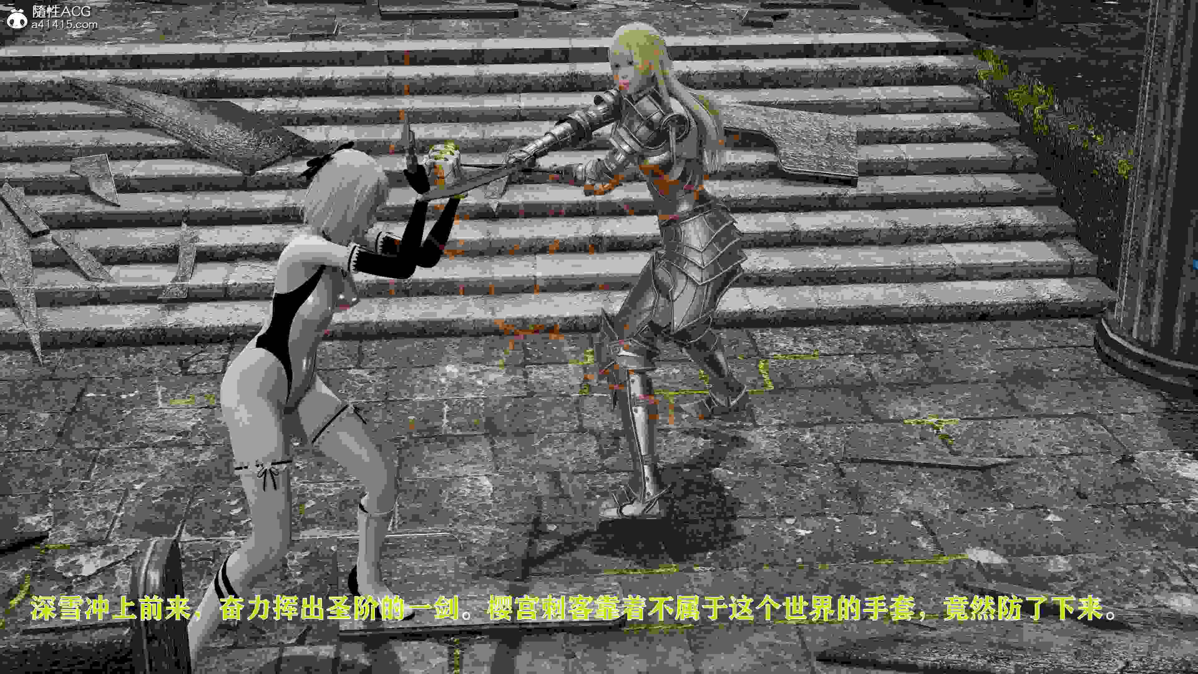 异世界收集美少女冒险者的尸体01-06+番外-第7张图片-萌站