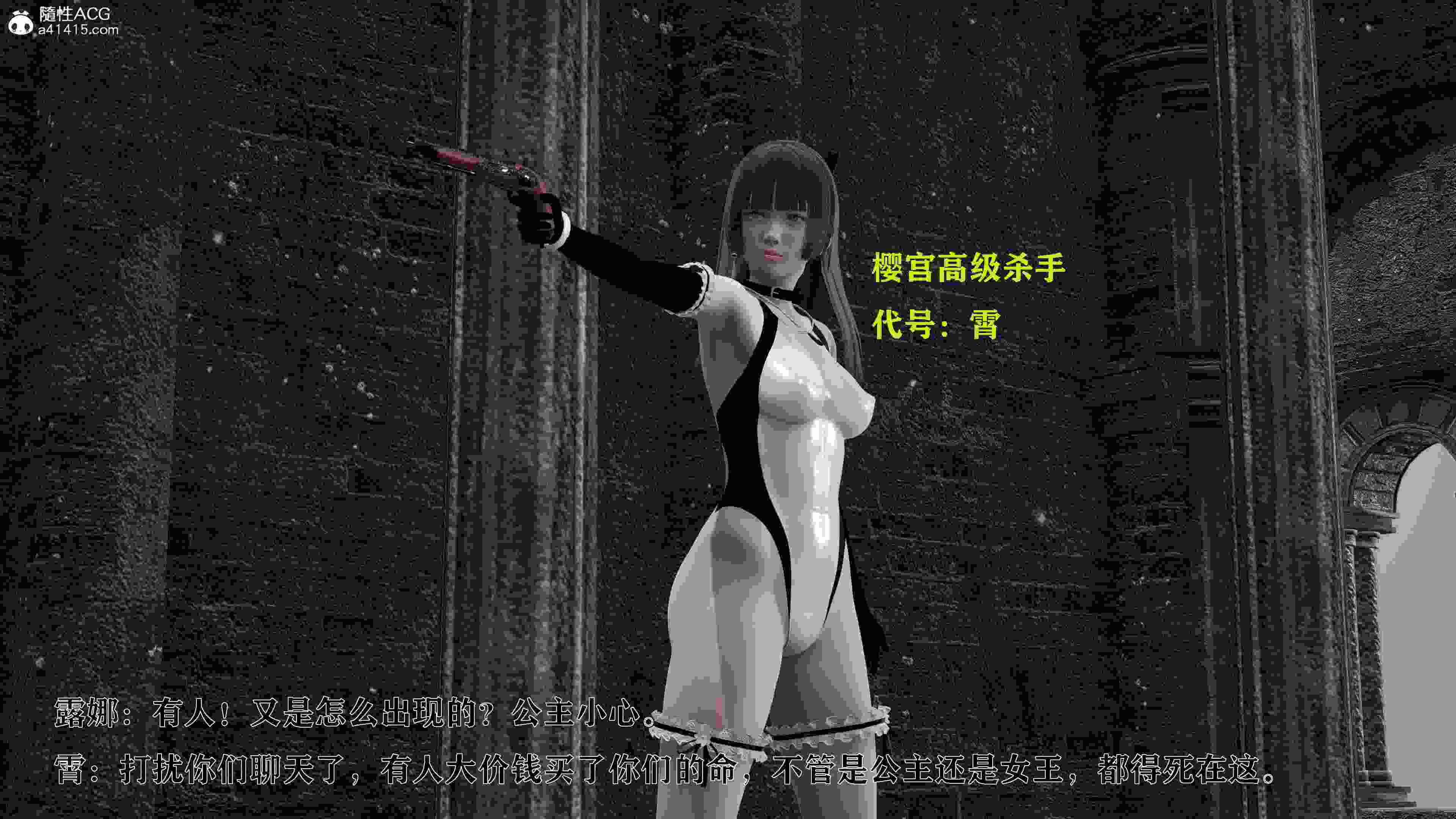 异世界收集美少女冒险者的尸体01-06+番外-第11张图片-萌站