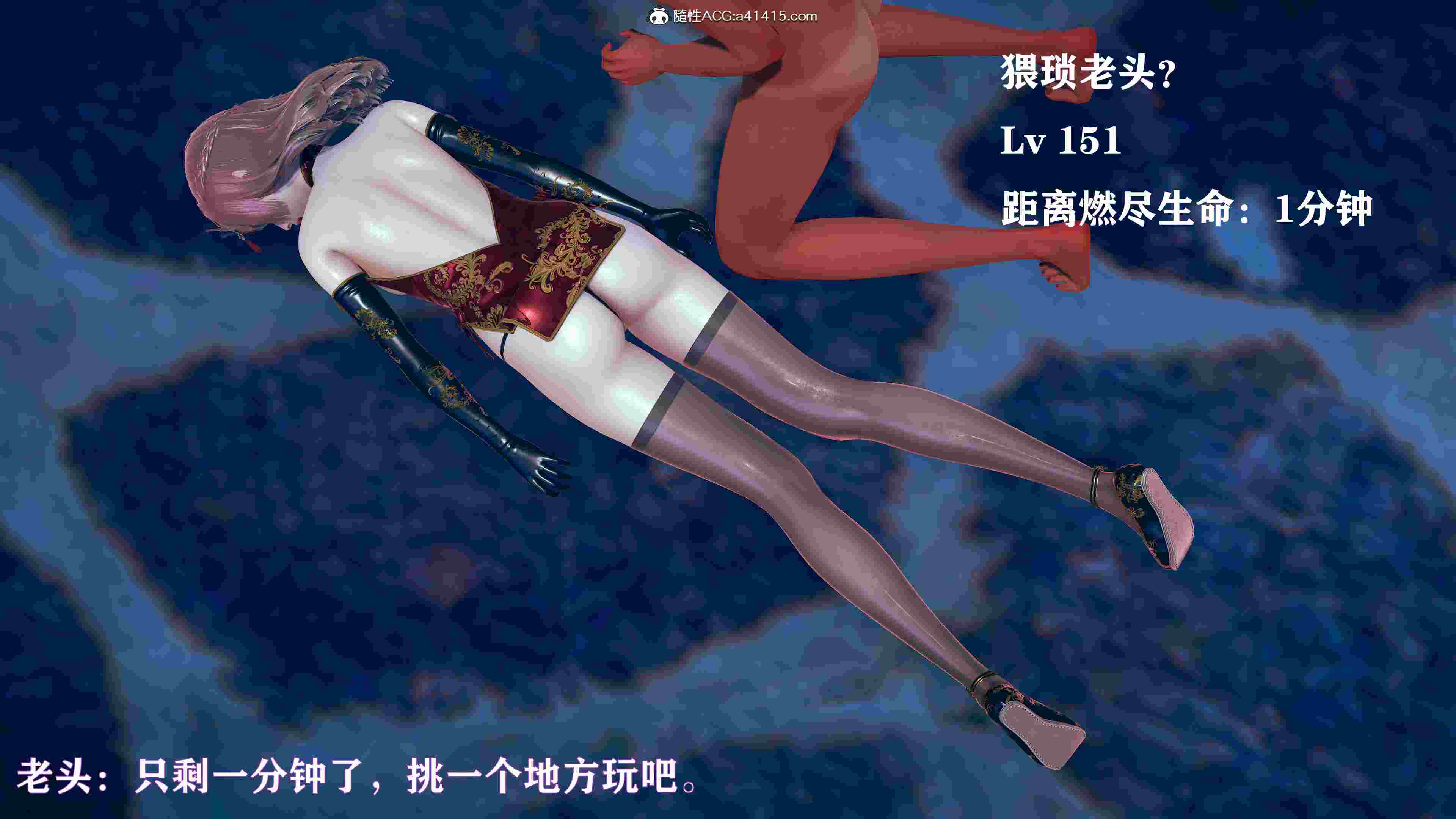 异世界收集美少女冒险者的尸体01-06+番外-第39张图片-萌站