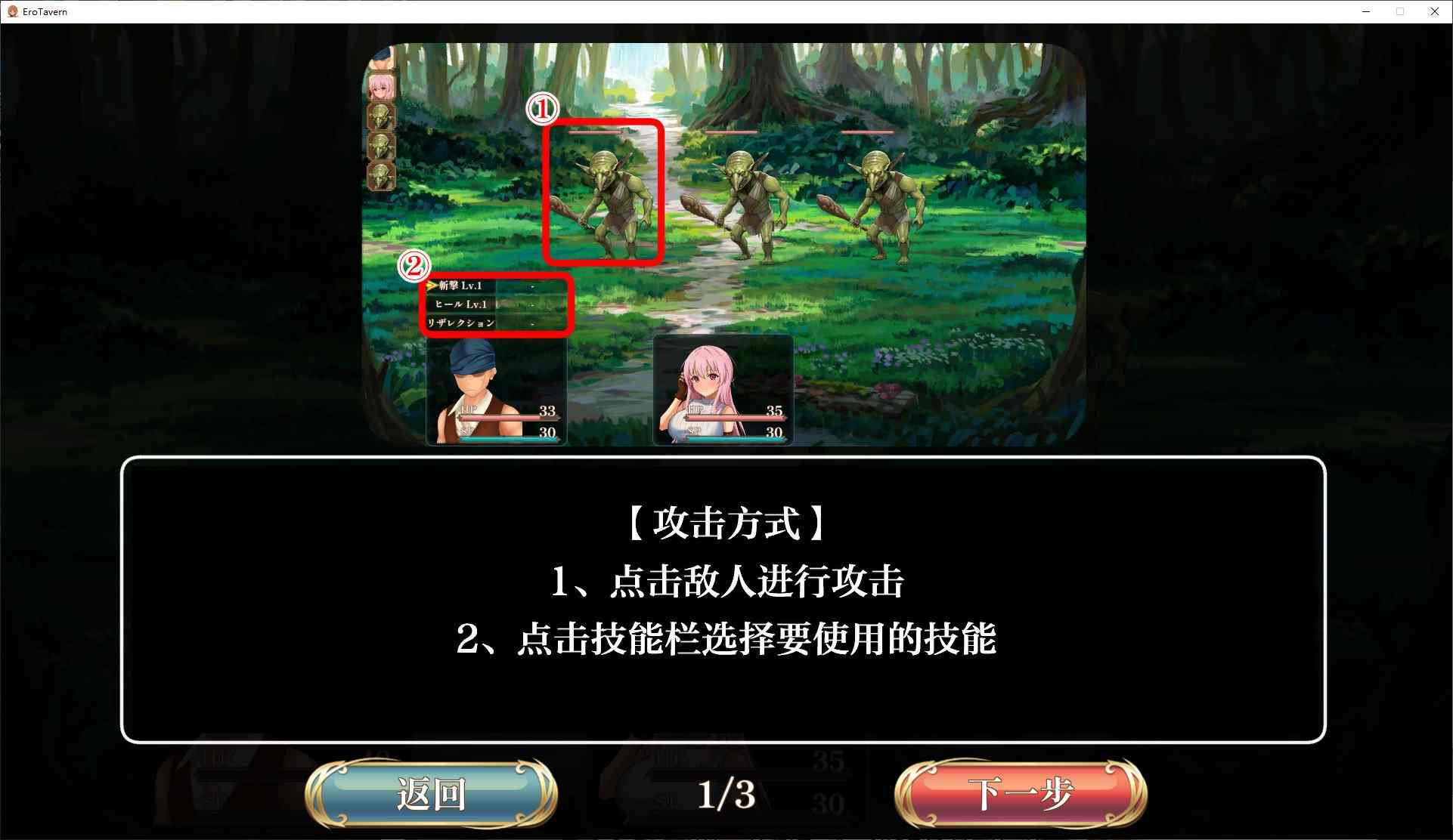 【经营SLG/汉化】梦幻酒吧和秘密训练 精翻版【新汉化/3.3G】-第2张图片-萌站 【经营SLG/汉化】梦幻酒吧和秘密训练 精翻版【新汉化/3.3G】-第2张图片-萌站