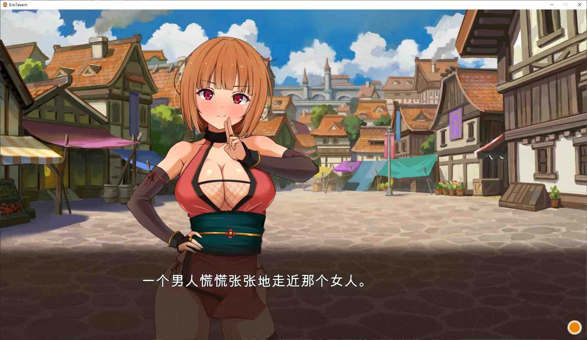 【经营SLG/汉化】梦幻酒吧和秘密训练 精翻版【新汉化/3.3G】-第5张图片-萌站 【经营SLG/汉化】梦幻酒吧和秘密训练 精翻版【新汉化/3.3G】-第5张图片-萌站