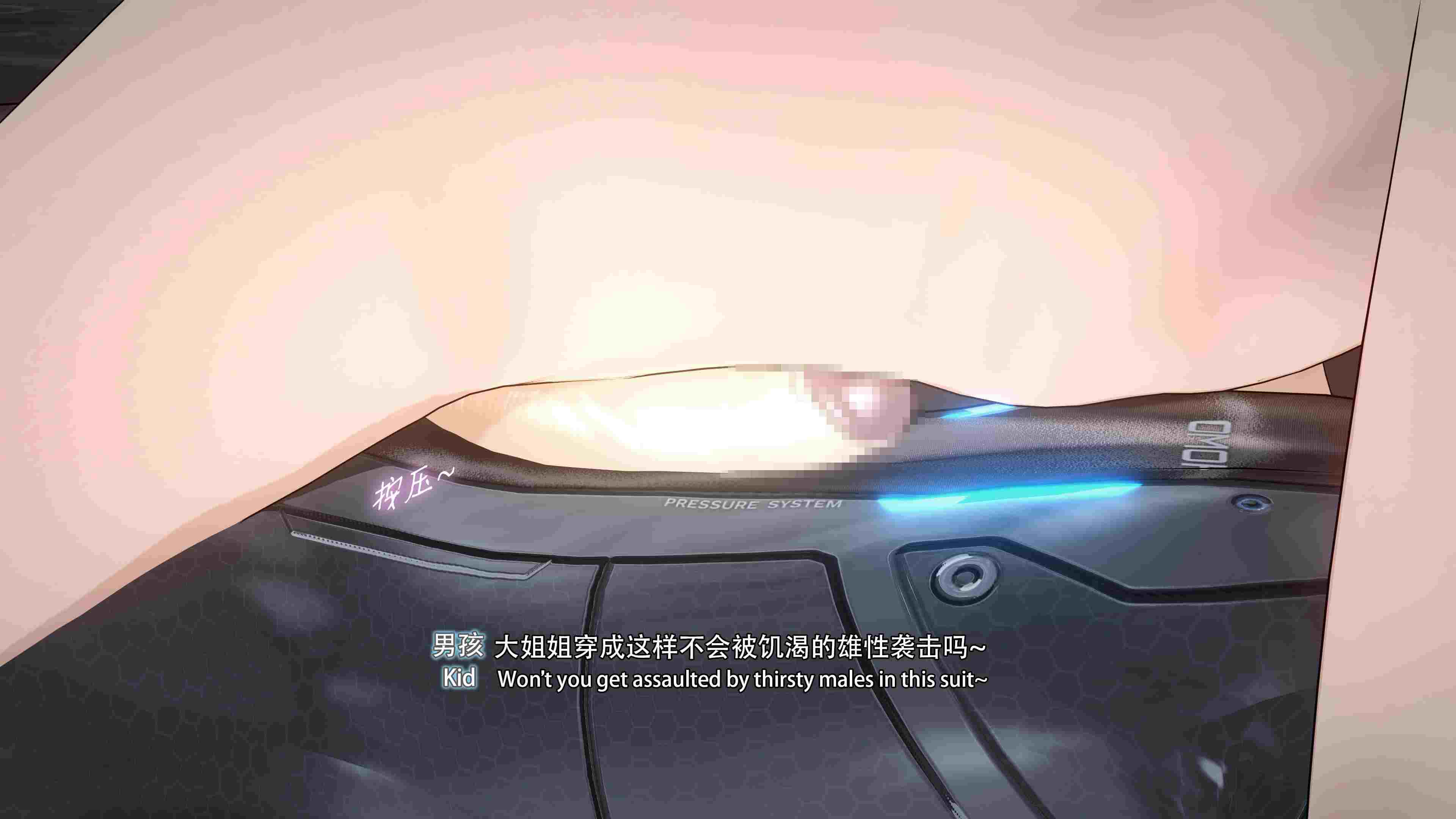 特工行动-虫穴危机1-2-第29张图片-萌站